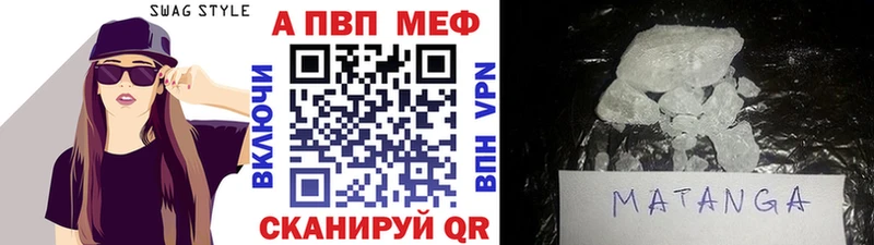 А ПВП СК КРИС  закладки  Новокубанск 