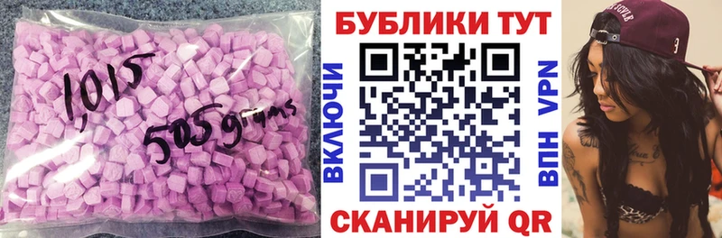 площадка как зайти  Новокубанск  ЭКСТАЗИ 300 mg  наркотики 