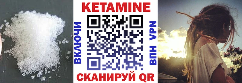 где продают Новокубанск ссылка на мегу зеркало Кетамин ketamine