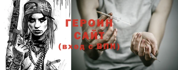 меф Алексин
