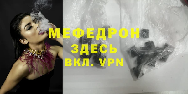 меф Алексин