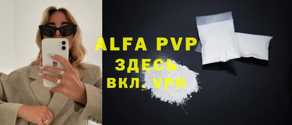 меф Алексин