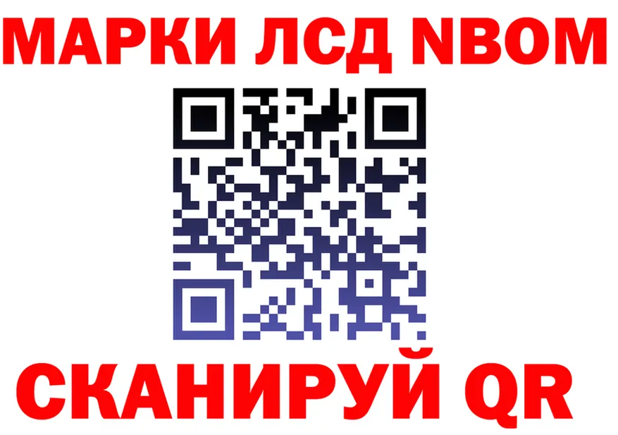 Где найти наркотики? это как зайти Новокубанск