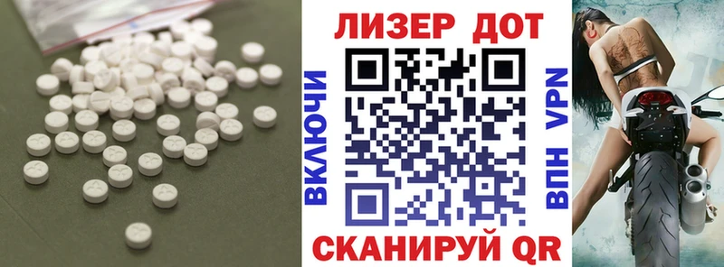 ЛСД экстази кислота  Новокубанск 