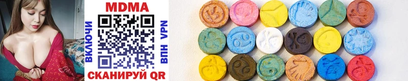 MDMA VHQ  наркотики  Новокубанск 