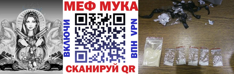 купить наркоту  Новокубанск  Меф мяу мяу 