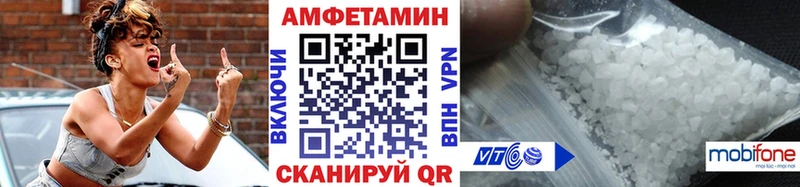 закладки Новокубанск МЕТАМФЕТАМИН винт
