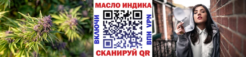 Дистиллят ТГК вейп блэк спрут рабочий сайт Новокубанск